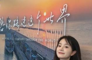 MFStar模范学院 – 醉在Baileys香儿温柔的气息中，私拍美图记录她的动人瞬间.txt