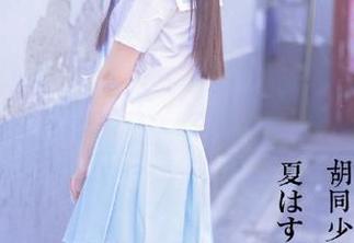 MFStar模范学院 – 艾莉Evelyn修女的写真合集：让我们一起在她的镜头前祈求好运与美丽！.txt