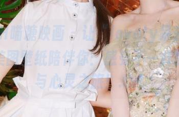 MTYH喵糖映画 – 让“lovely呆玄修女”的美图壁纸陪伴你：感受不一样的艺术与心灵之旅！.txt