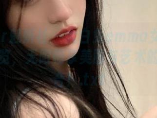 MiStar魅妍社 – 大白兔emma女神免费写真展览，无限畅享美丽与艺术的完美融合！.txt