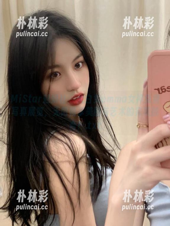 MiStar魅妍社 - 大白兔emma女神免费写真展览，无限畅享美丽与艺术的完美融合！.txt