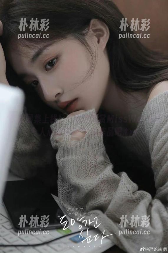 最新图集上线！一起来欣赏MissWarmJ令人心动的2B全套作品吧.txt