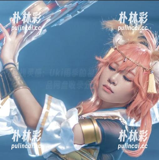 Uki雨季 寻找灵感:Uki雨季的祖奥拉舞池写真作品网盘收录分享.txt