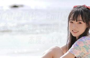 XINGYAN星颜社 – Emily尹菲内衣写真合集上线，在线查看原图，感受她的时尚态度。.txt