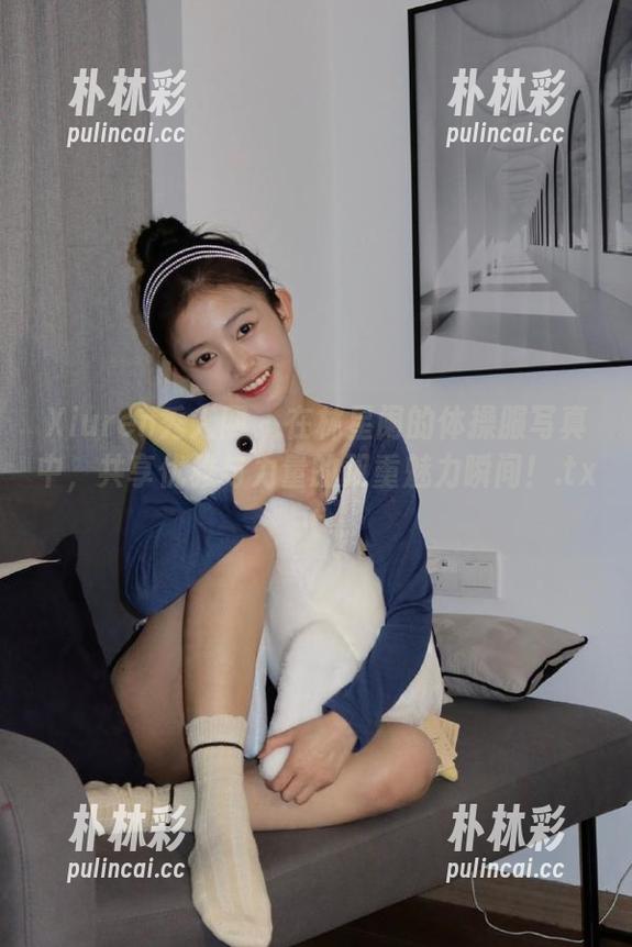 Xiuren秀人网 - 在林星阑的体操服写真中，共享优雅与力量的双重魅力瞬间！.txt