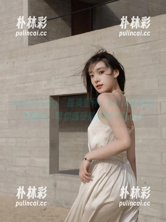 beautyleg - 甜美情怀：Celia夏天写真图包，带你感受盛夏的气息.txt