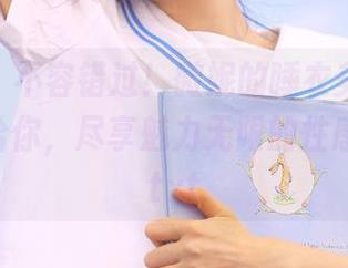 pans – 不容错过！微妮的睡衣美图，免费分享给你，尽享魅力无限的性感风情！.txt