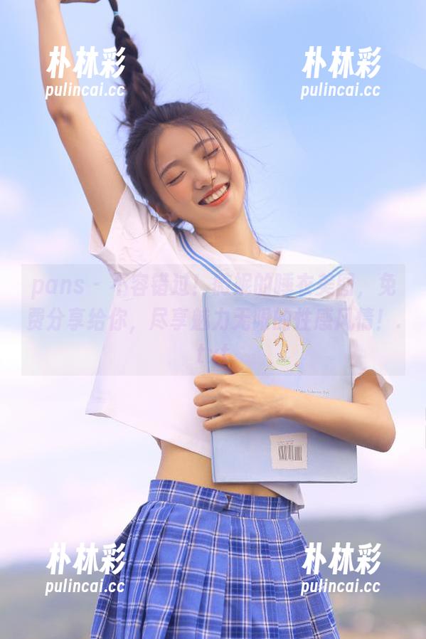 pans - 不容错过！微妮的睡衣美图，免费分享给你，尽享魅力无限的性感风情！.txt