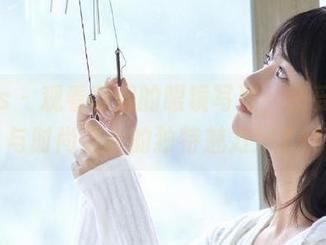 pans – 观看薇妮的眼镜写真，感受摄影与时尚结合的独特魅力！.txt