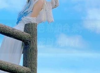 w百合欧皇子w黑色私拍合集，带你走入她的私密时光.txt