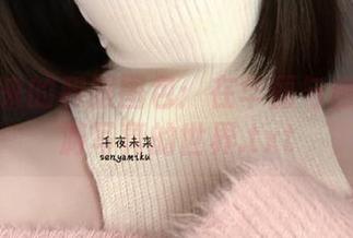 千夜未来的和服图包：在华丽与雅致中畅游写真的世界.txt