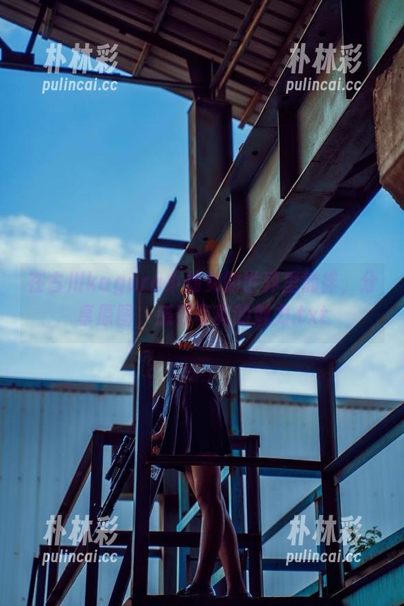 古川kagura 在古川kagura小仙女的世界里徜徉,分享原图,感受写真的魅力.txt