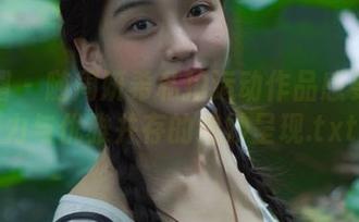 微密圈 – 随周妍希私拍运动作品感受：活力与优雅并存的绝妙呈现.txt