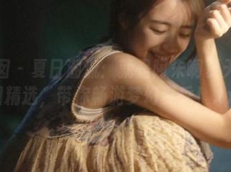 嗲囡囡 – 夏日潮流：就是阿朱啊夏天的美图精选，带你畅游梦幻夏季！.txt