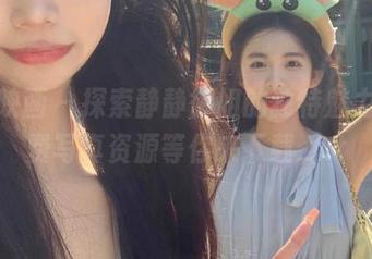 壹吻映画 – 探索静静御姐的独特魅力，免费写真资源等你来下载.txt