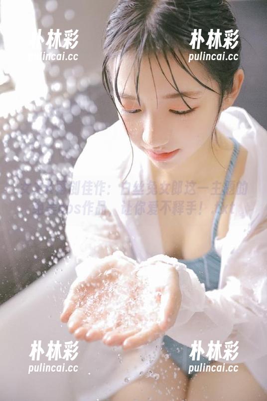 女主K再创佳作：白丝兔女郎这一主题的绝美cos作品，让你爱不释手！.txt
