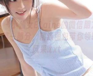 微密圈 – 小仙女ELaine的微信朋友圈系列图片第一部分，精选图包带你领略她的风采.txt