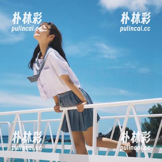 少女秩序 - 小鱼的水手服私房写真，让你在海浪中喝彩，释放出无尽的活力！.txt