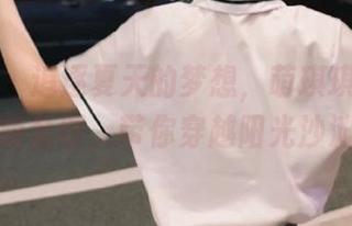 尤果网 – 追逐夏天的梦想，萌琪琪独家分享超萌套图，带你穿越阳光沙滩.txt