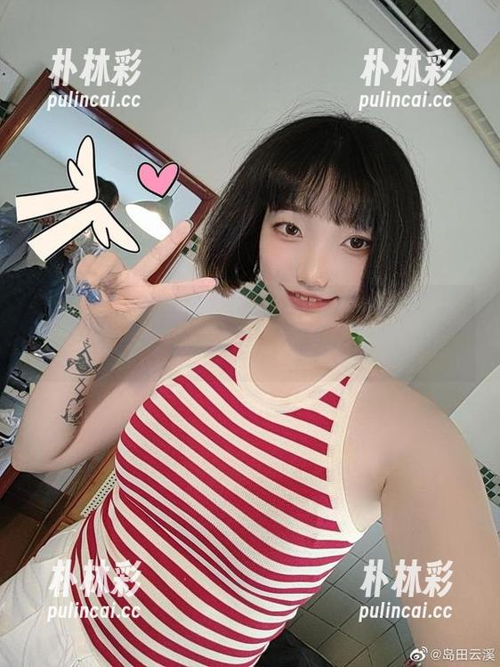 可爱岛田云溪牛仔裤图集，福利满满，绝对不容错过！.txt