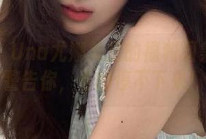 推女神 – Una尤娜美足的福利图集：别说我没警告你，看的停不下来！.txt