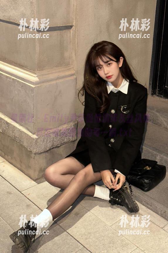 星颜社 - Emily尹菲倾情演绎灰丝风情，尽在唯美图集的每一瞬.txt