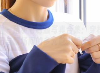 微密圈 – 猪小七制服写真合集：穿梭在校园与职场间的多元魅力瞬间.txt