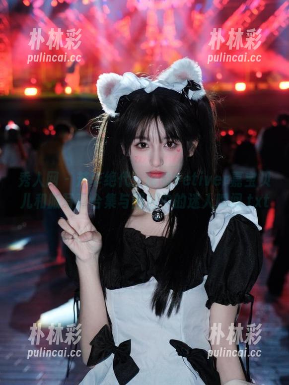 秀人网-vetiver嘉宝贝儿 秀人网 - 芳华绝代:探索vetiver嘉宝贝儿和服写真合集与图包中的迷人瞬间.txt