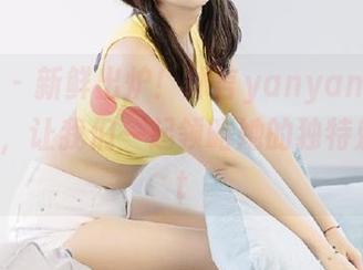 秀人网 – 新鲜出炉！沐言yanyan黑丝套图更新，让我们一起领略她的独特魅力.txt