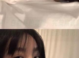 秀人网 – 白甜私拍套图，完美展现随性自拍的独特魅力，来感受她的风格吧！.txt
