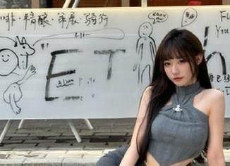 秀人网 – 欢迎欣赏程程程的肉丝写真图册，感受她身上的优雅与韵味.txt