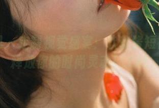 秀人网 – 定制视觉盛宴：软软酱短裤写真释放你的时尚灵魂！.txt