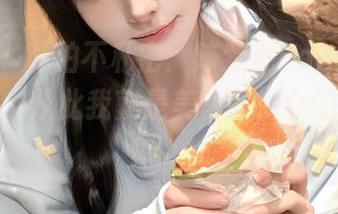 秀人网 – 私拍不私密：陈梵妮Fanny的粉色作品，从此我就是美食和少女的结合体！.txt