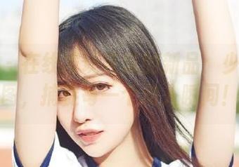 语画界 – 在线发现言沫的新品：少女夺目的原图，捕捉每一个动人瞬间！.txt