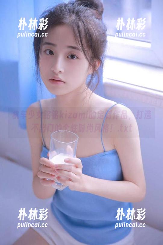 机车少女铭铭kizami的定制作品，打造不出门的个性时尚风格！.txt