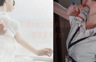 温暖与可爱并存：阿薰kaOri的小薰喝牛奶图片合集，真实原图呈现.txt