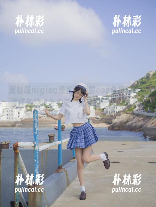 魔物喵nigisa教官的华丽cos合集，倾情演绎各种角色之美，快来跟随我们的步伐！.txt