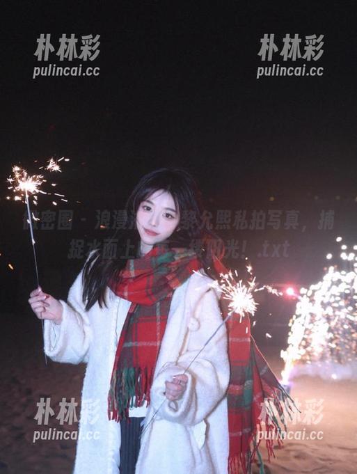 黎允熙 微密圈 - 浪漫浴缸,黎允熙私拍写真,捕捉水面上的每一缕阳光!.txt