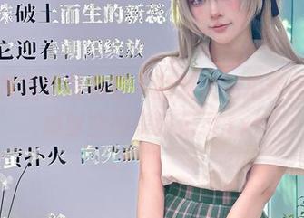 黑龙贯通独特视角下的双人私拍套图，穿越时空的美好记录.txt